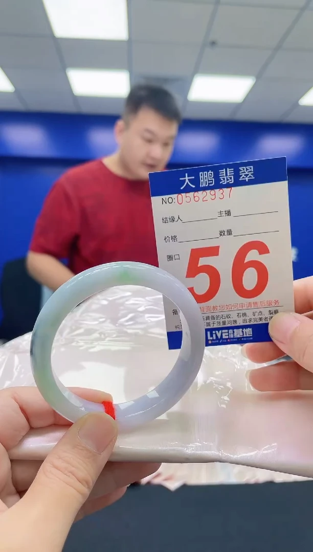 翡翠手镯未镶嵌AAAAAAAAAA
