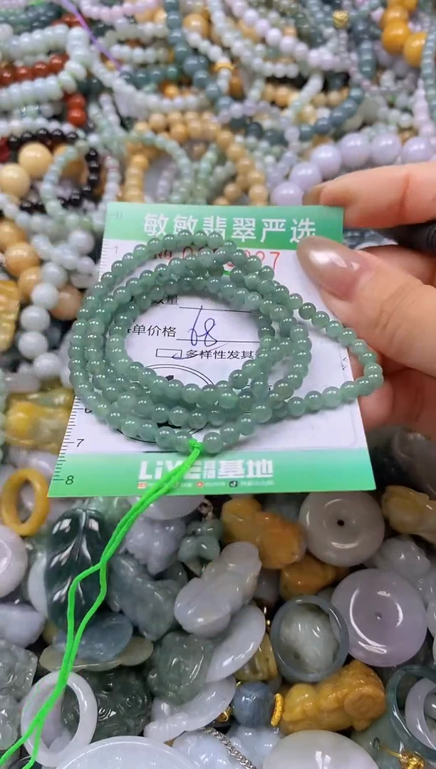 颈饰未镶嵌翡翠闪购0338027多样性发其一