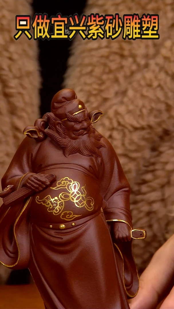 【闪购商品】紫砂茶宠高17长8宽6左右