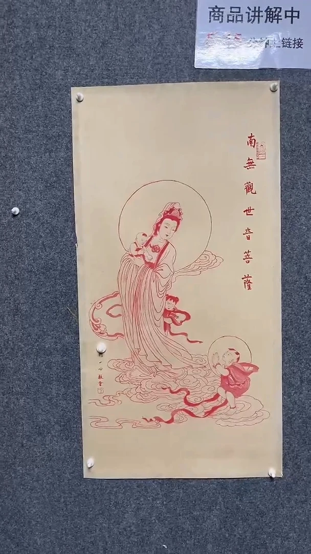 【闪购商品】书法墨香艺苑新号开播藏画