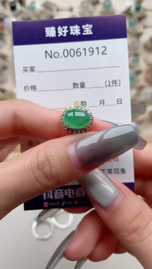 【闪购商品】翡翠戒指银S925镶嵌..........
