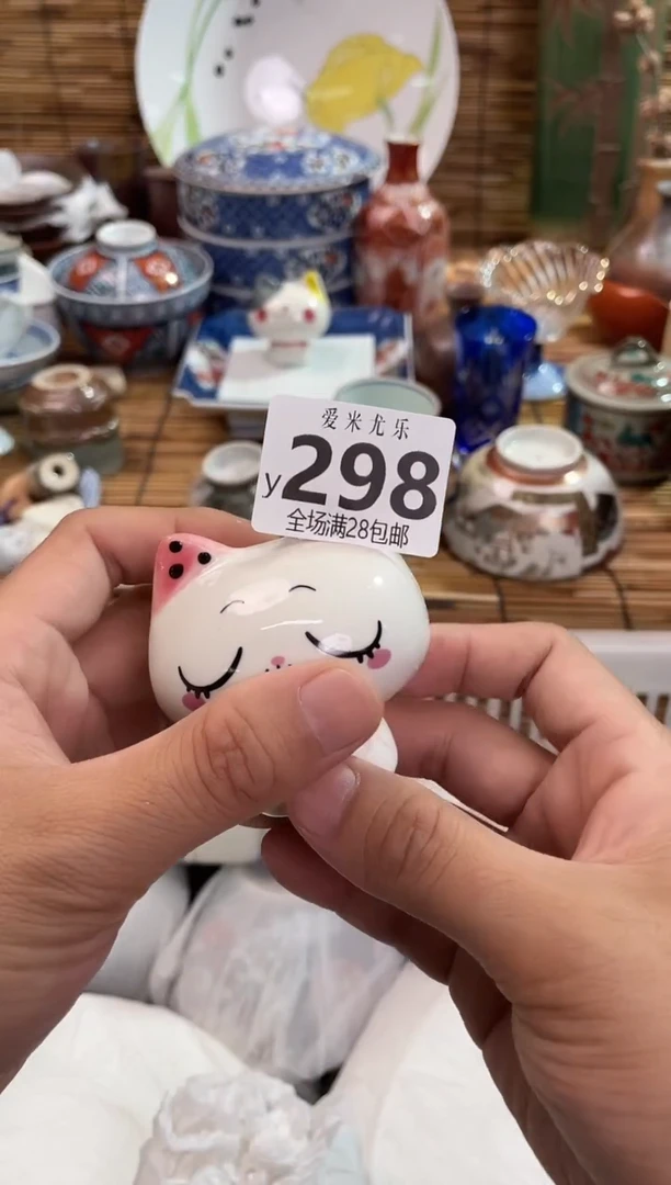 ?*?全场满28包邮，陶瓷茶具瓷器