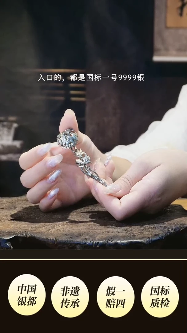 境秋白铜竹叶茶针