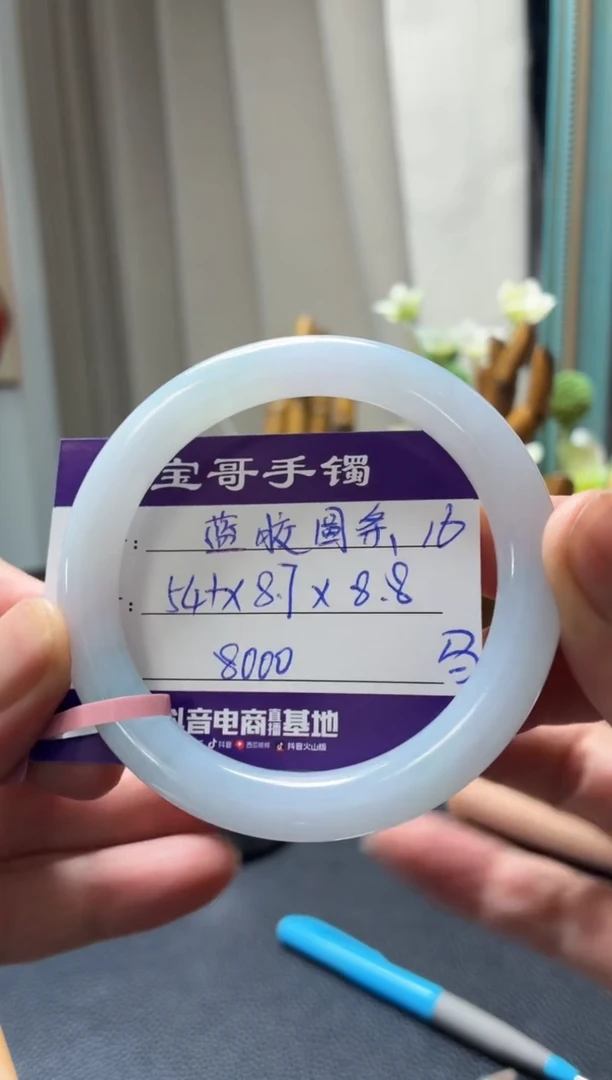 未镶嵌手镯翡翠翡翠手镯16