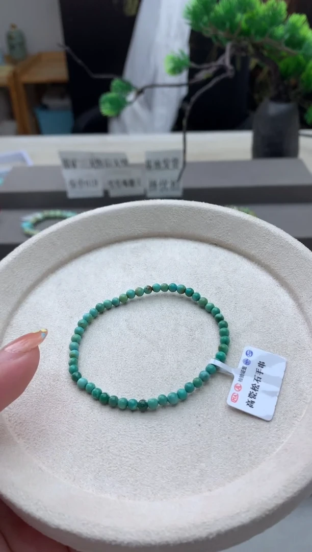 绿松石未镶嵌单圈Q04