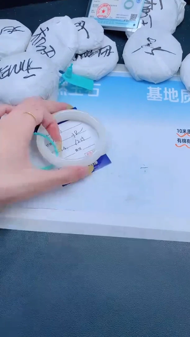 和田玉手镯未镶嵌20J163-62