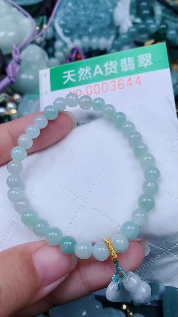 颈饰未镶嵌翡翠.0003644