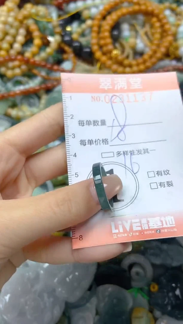 颈饰未镶嵌翡翠闪购0231137