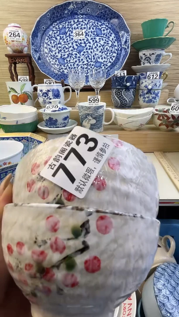 摆件金*摆件瓷器瓷器瓷器