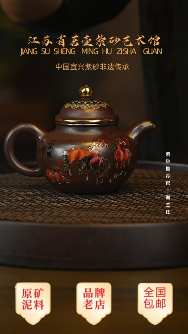 茶壶紫砂宜兴茗壶正品高端紫砂壶