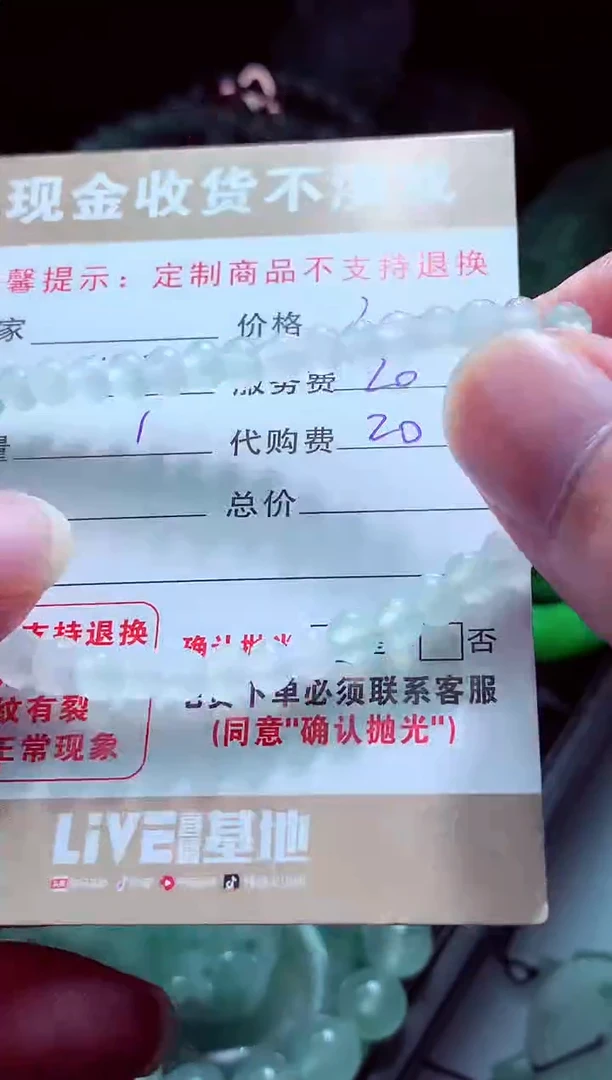未镶嵌定制翡翠呆**?翡翠毛货定制