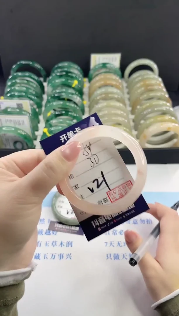 未镶嵌手镯石英质玉多样性发货V21