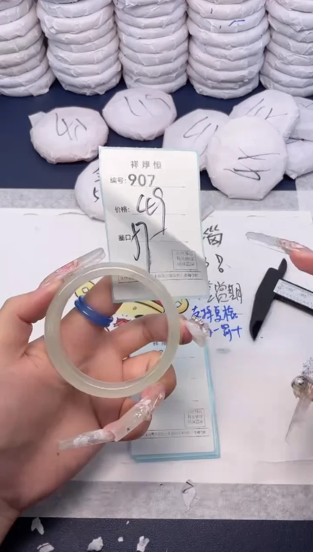 玛瑙/玉髓手镯未镶嵌907