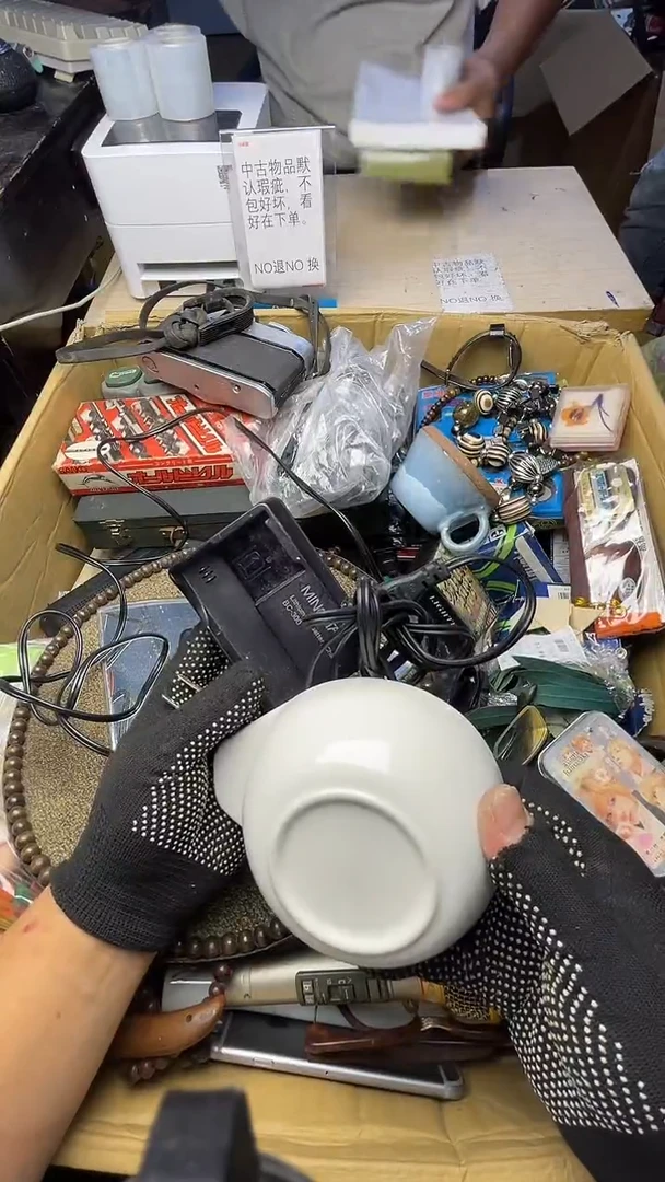 用****9二手商品不退不换