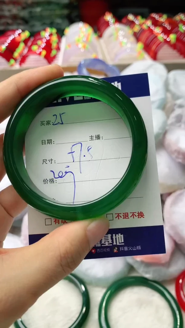 玛瑙/玉髓手镯未镶嵌25