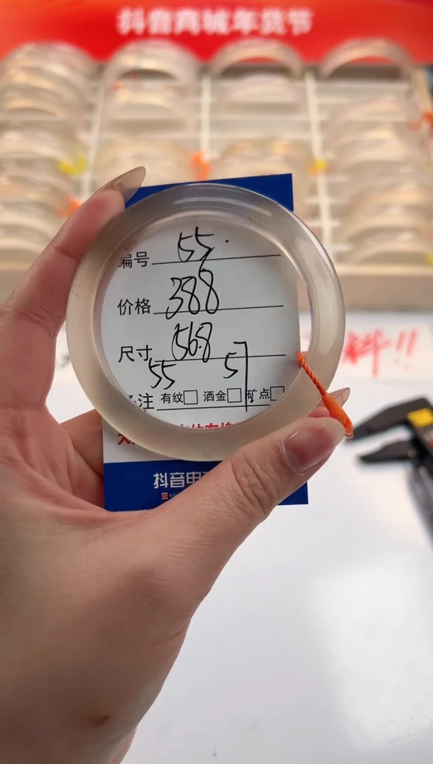 【闪购商品】玛瑙/玉髓手镯未镶嵌55-马红绳-56+