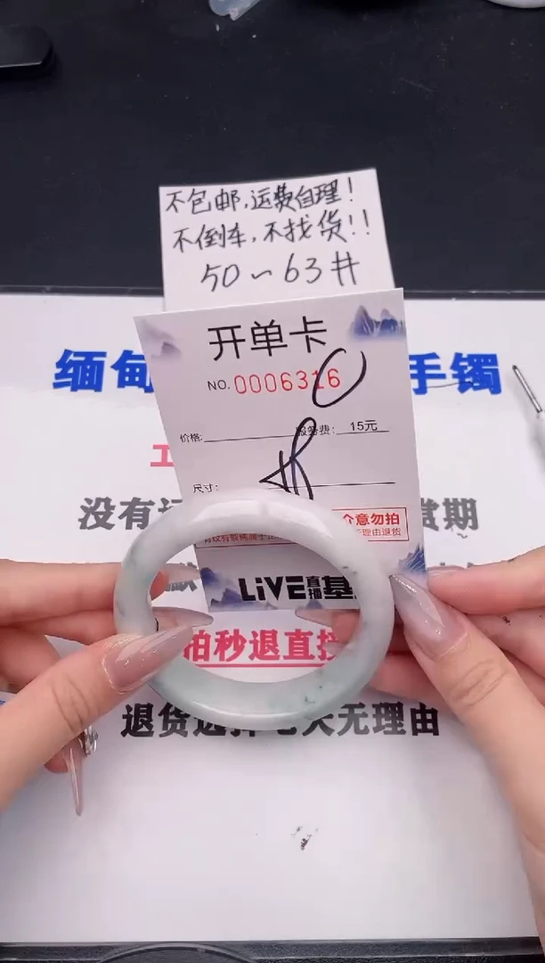 未镶嵌手镯翡翠16