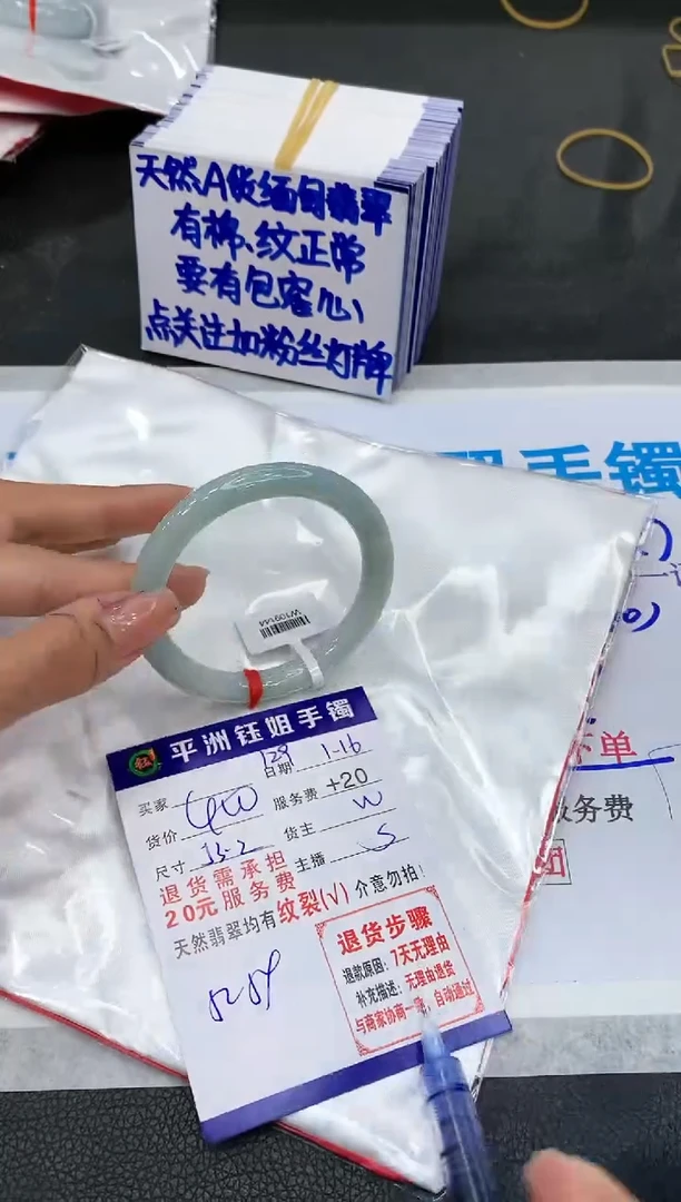 【闪购商品】翡翠手镯未镶嵌11111111111