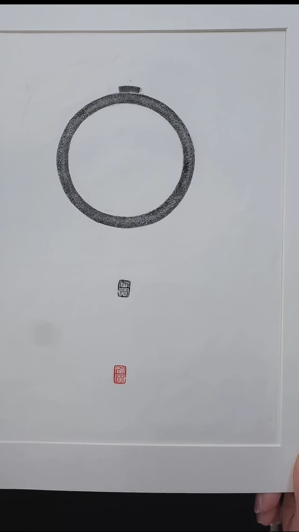 拓片用纸其他@@汉“宁广”全形拓1页1钤2拓