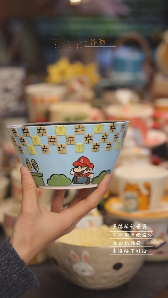 【闪购商品】景德镇可爱设计师款陶瓷