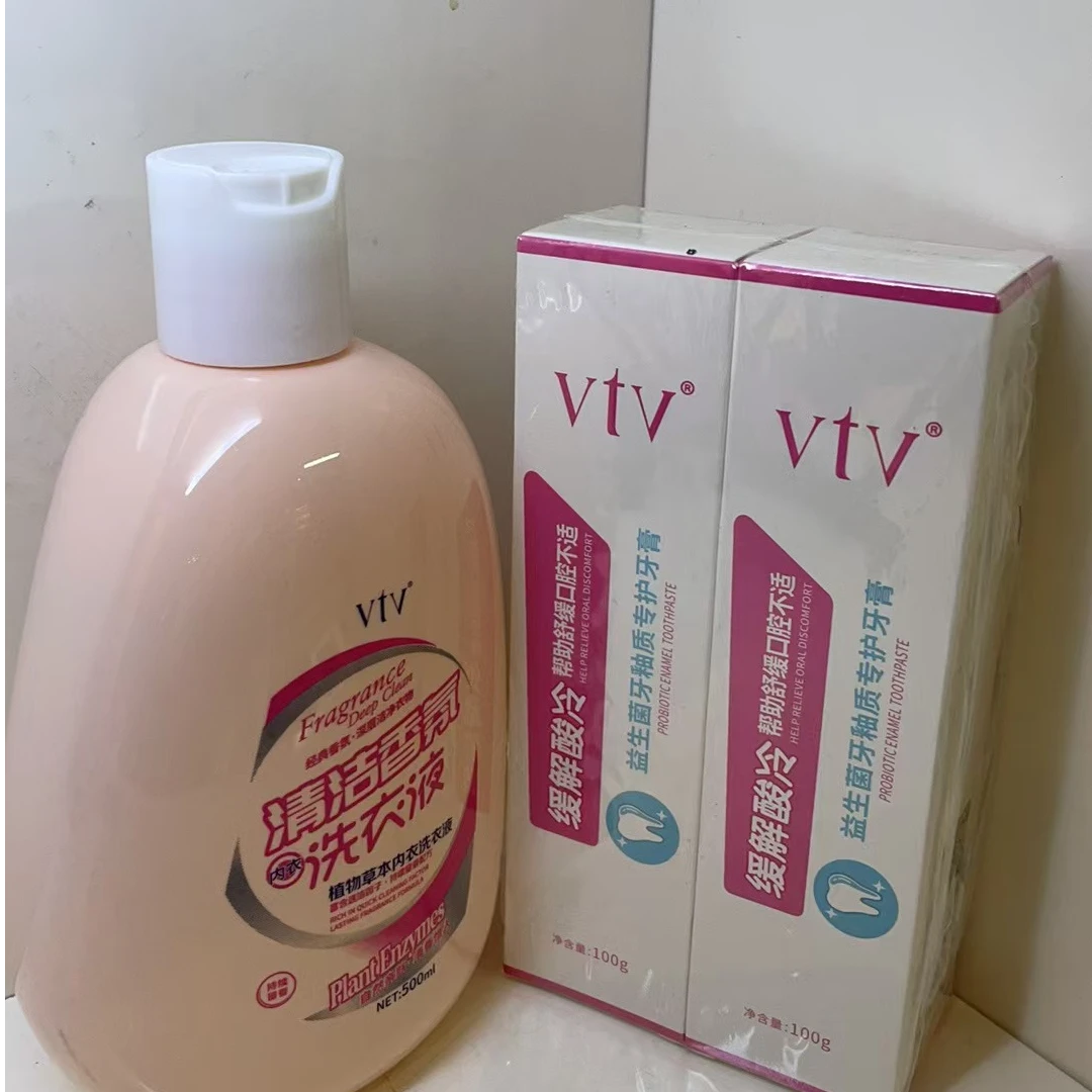 牙膏洗衣液福利品