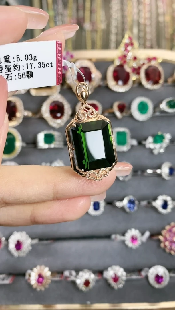 吊坠18K金镶嵌碧玺·