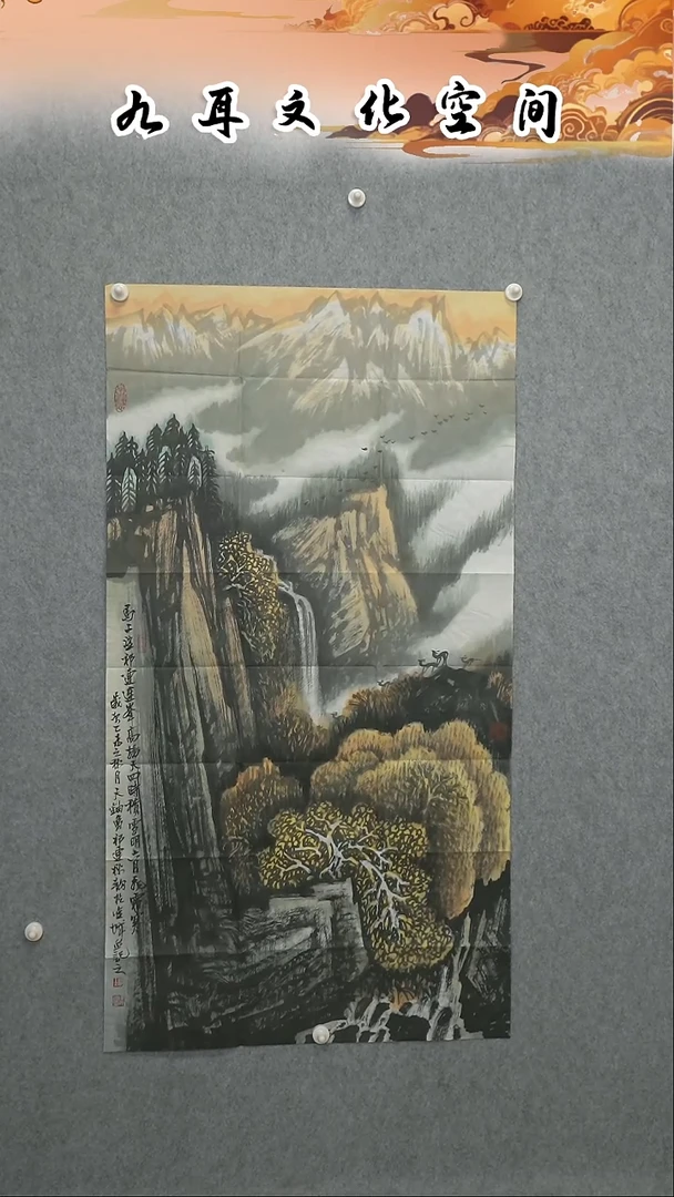 国画陈天铀老师国画作品