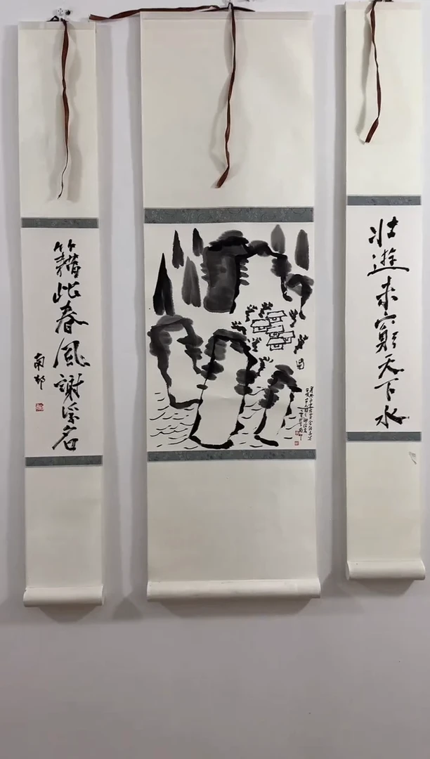 国画Z天津人美--震寰老师1平尺国画+书法