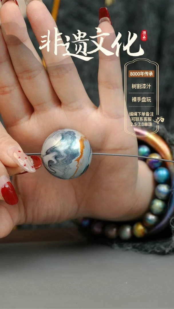 【闪购商品】大漆3.0单珠项链 非遗大漆珠