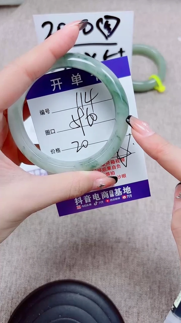 未镶嵌手镯石英质玉A114-59.60