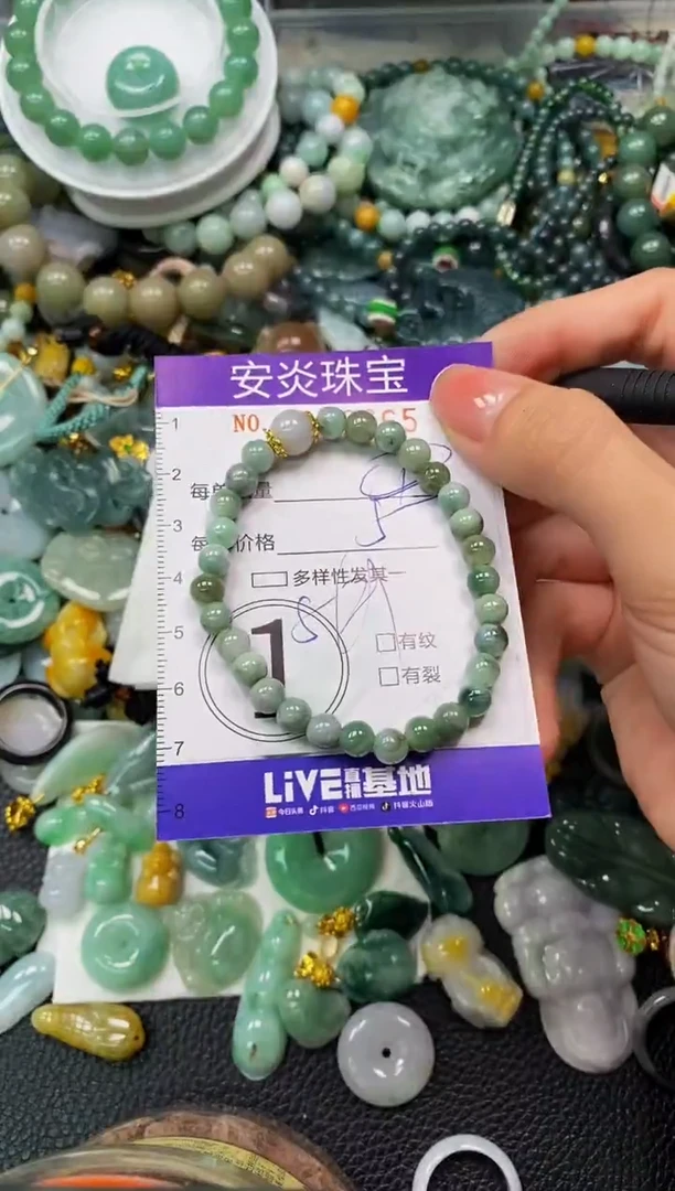 颈饰未镶嵌翡翠闪购0018665
