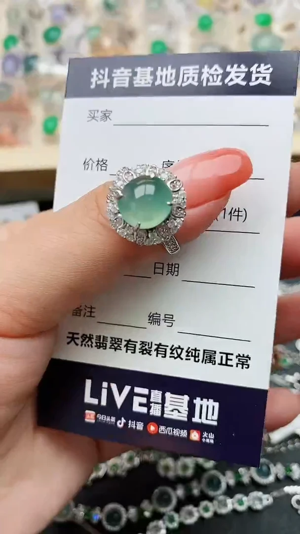 【闪购商品】翡翠戒指银S925镶嵌............