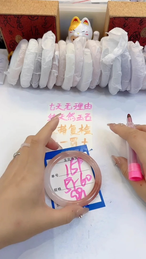 未镶嵌手镯石英质玉151