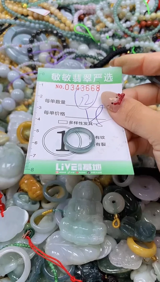 颈饰未镶嵌翡翠闪购0343668