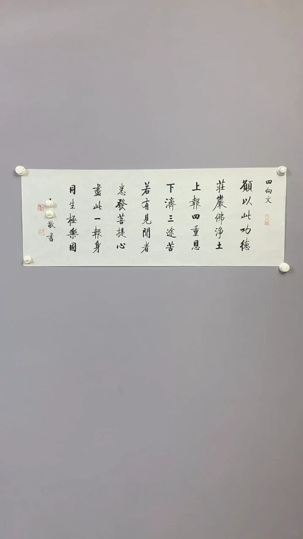 永高商品专用链接