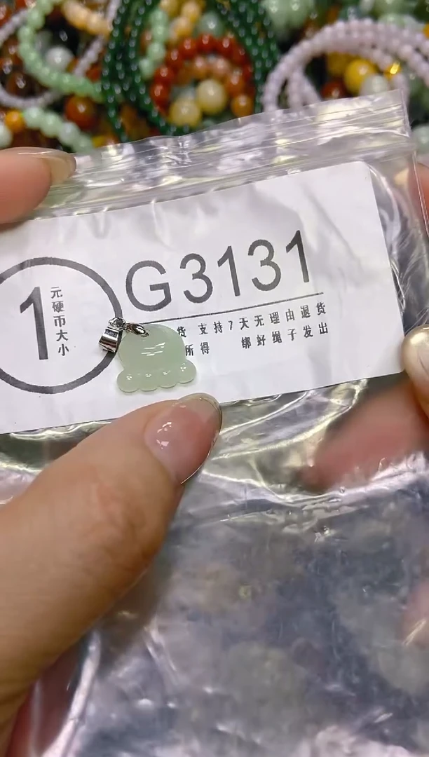 颈饰未镶嵌翡翠/G/翡翠A货，一件也是批发价