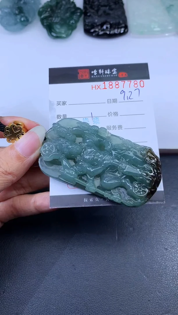 未镶嵌挂件翡翠哈轩 挂件1