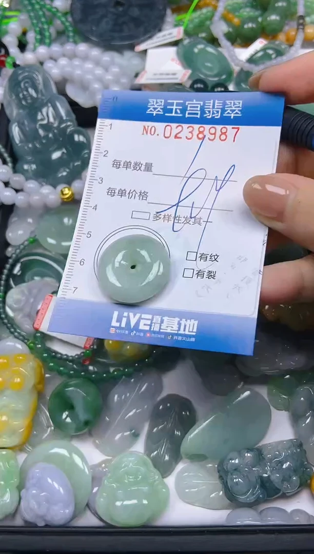 颈饰未镶嵌翡翠闪购C0238987