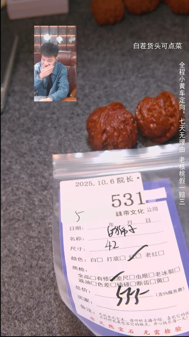 把件文玩核桃第****?白狮子531諘帝文化