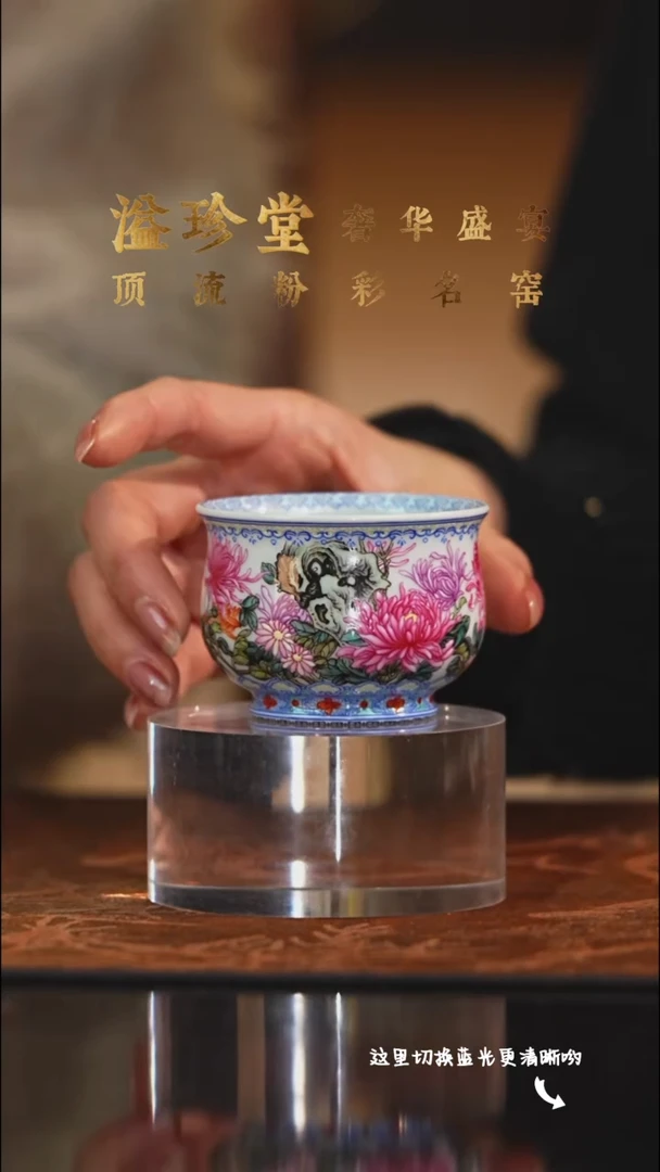 陶瓷九鸣瓷艺溢珍堂专场——