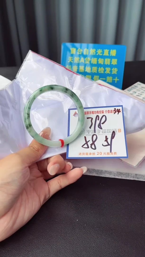 未镶嵌手镯翡翠1111