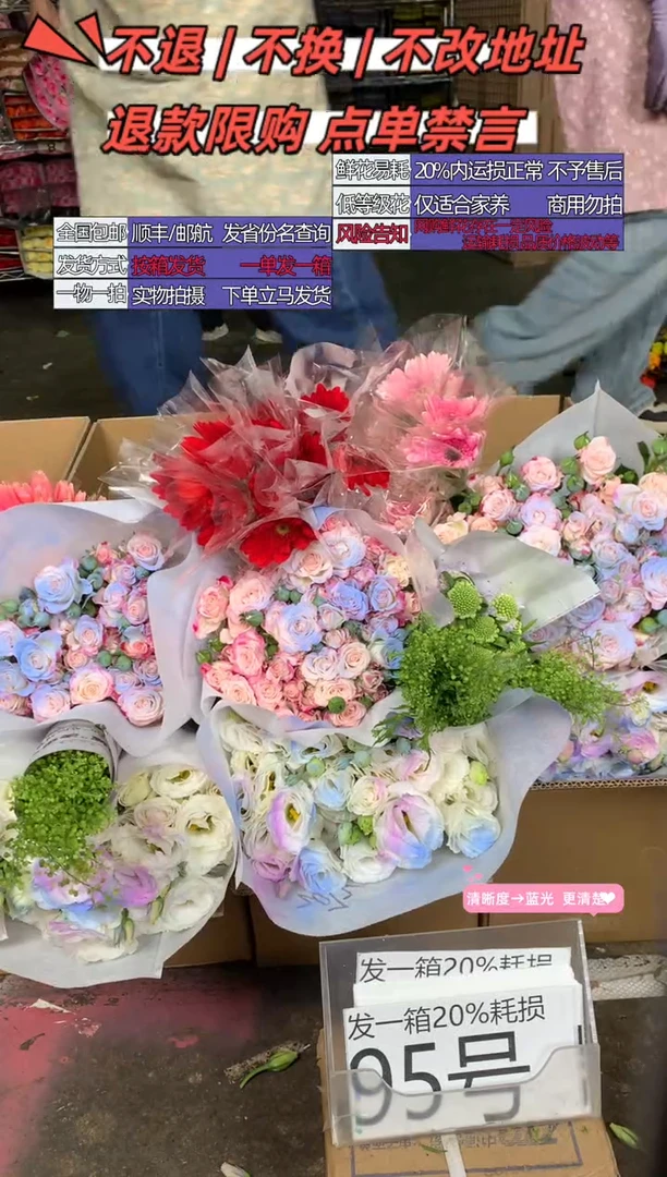 95号♥含20%耗损发一箱