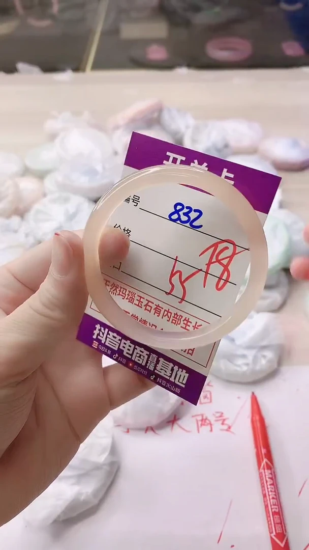 手镯玛瑙/玉髓未镶嵌832