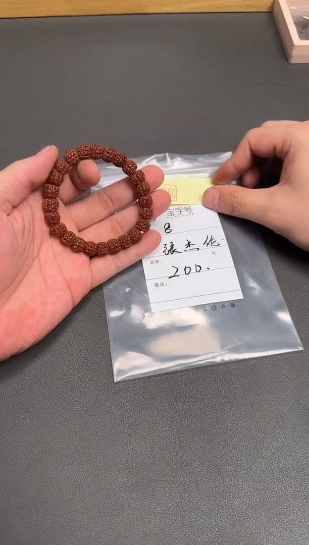 金刚菩提吊坠张*伦366936693669