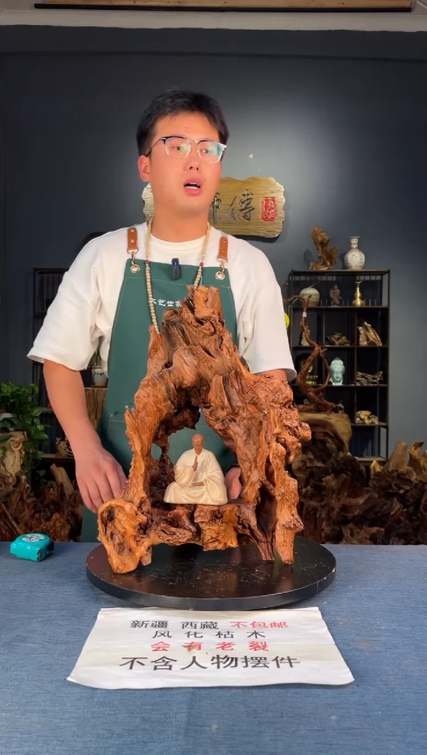 木卢师傅根艺作品（不包含人物摆件）