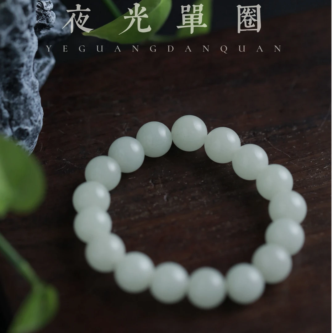 夜光老料单圈085（无礼盒发货）