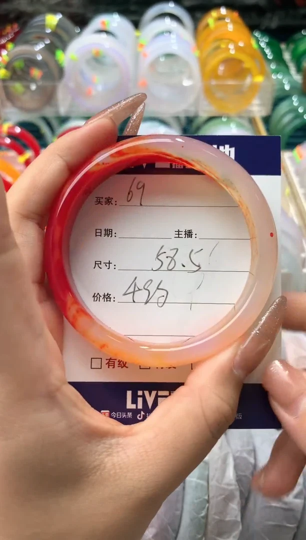 【闪购商品】玛瑙/玉髓手镯未镶嵌69