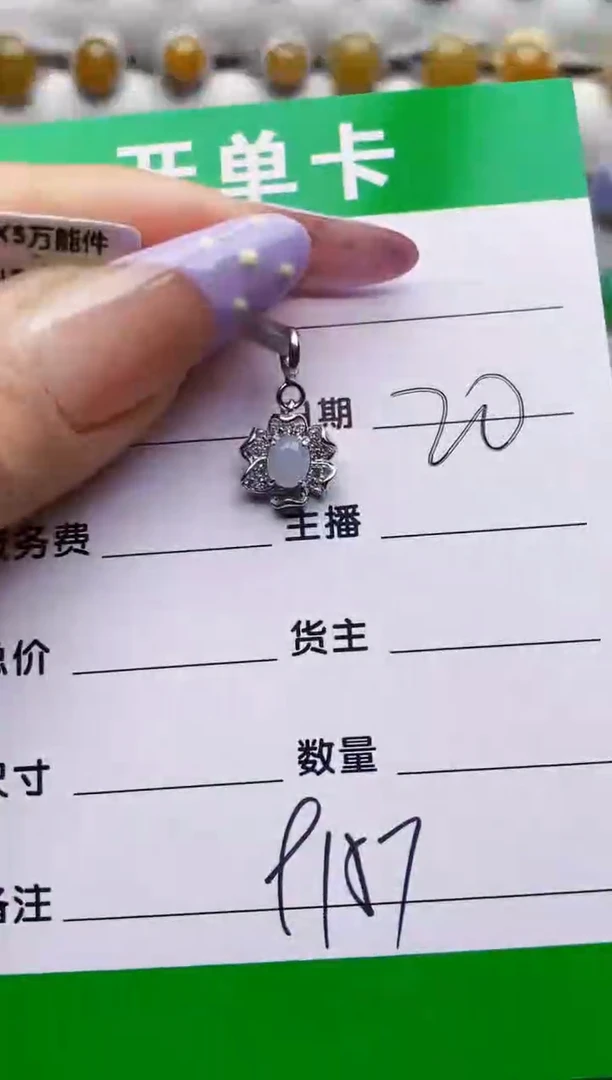 银S925镶嵌戒指翡翠9157