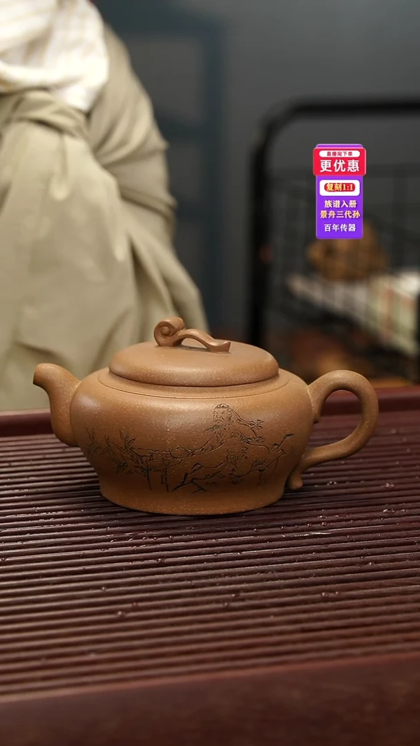茶壶紫砂紫砂壶紫砂壶