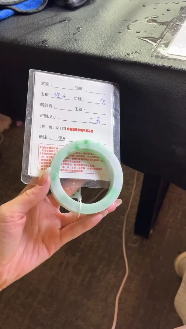 未镶嵌手镯定制翡翠北*光定制手镯不退不换